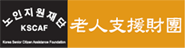 노인지원재단