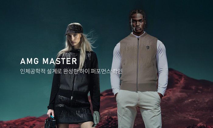 어메이징크리 공식 사이트