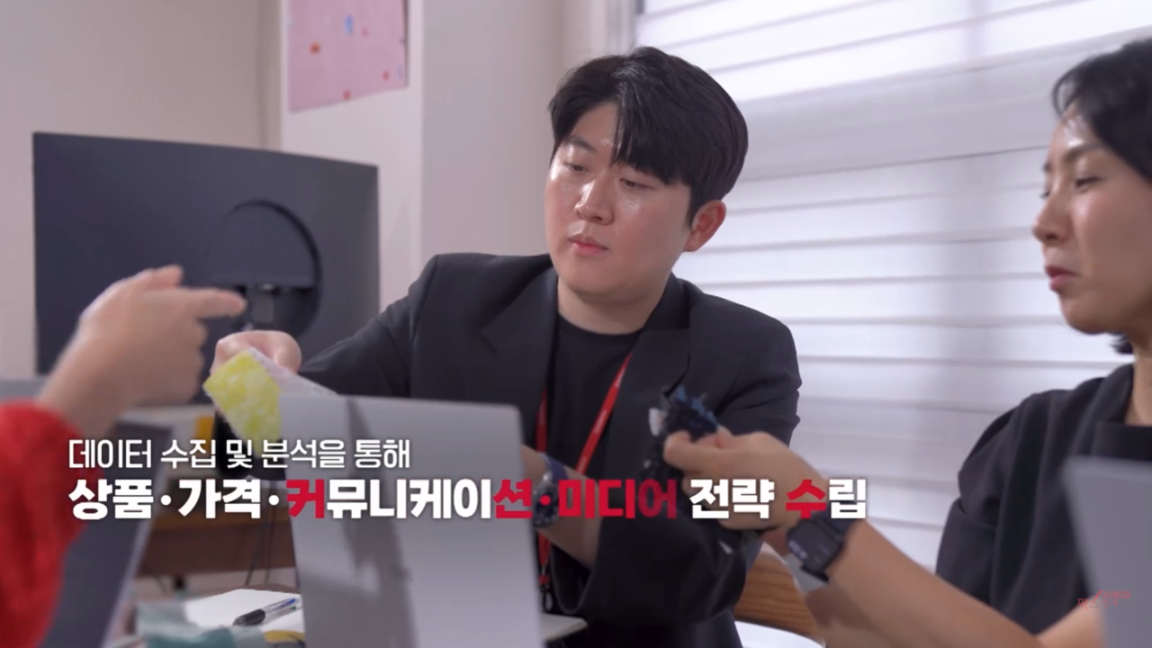 주식회사 아몬드