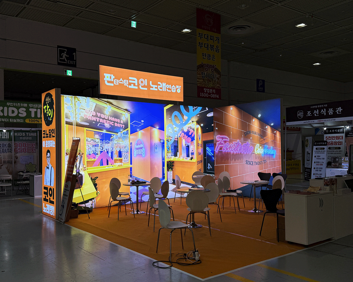 사인버스 SIGNVERSE