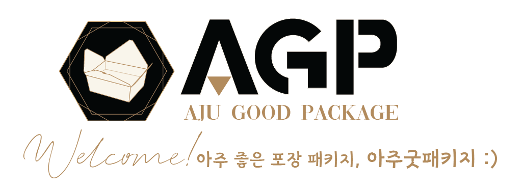 아주굿패키지