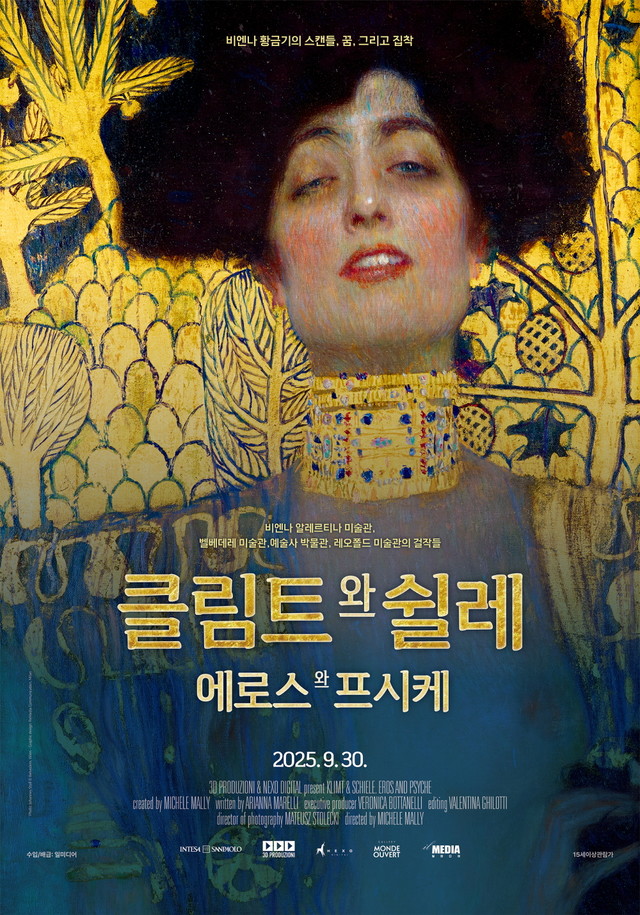 타히티의 고갱. 잃어버린 낙원