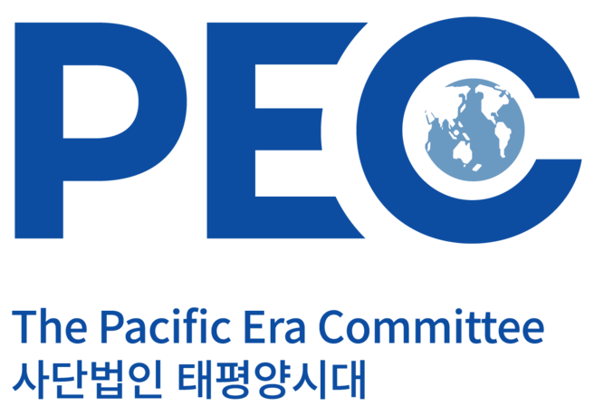 사단법인 태평양시대위원회