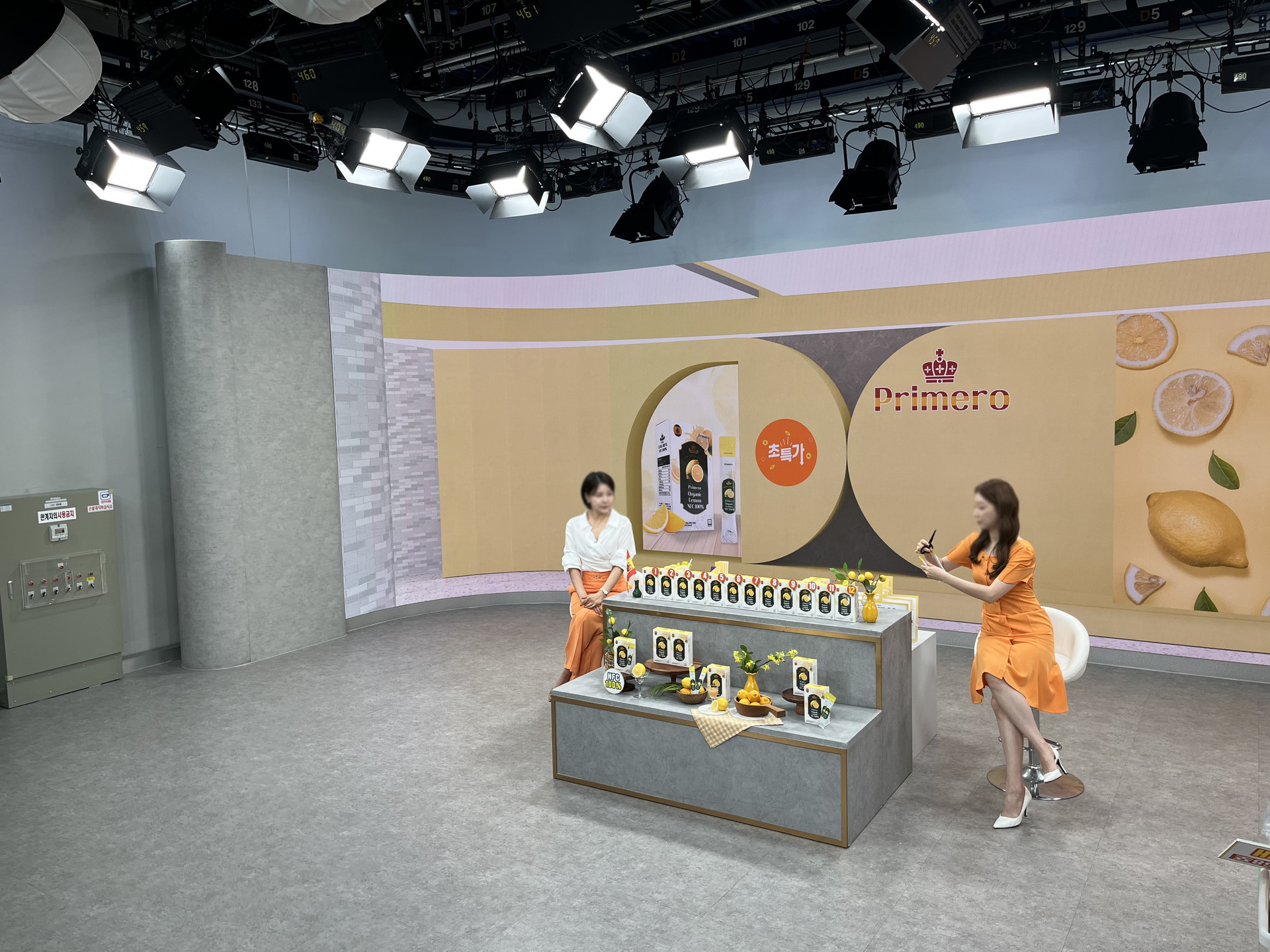 롯데이커머스 런칭[프리메로 레몬즙]