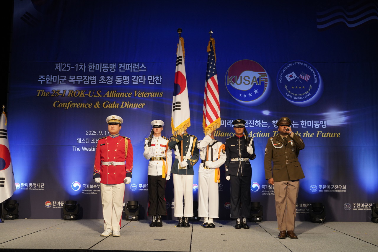 제25-1차 한미동맹 콘퍼런스 개최 < 더보기 >