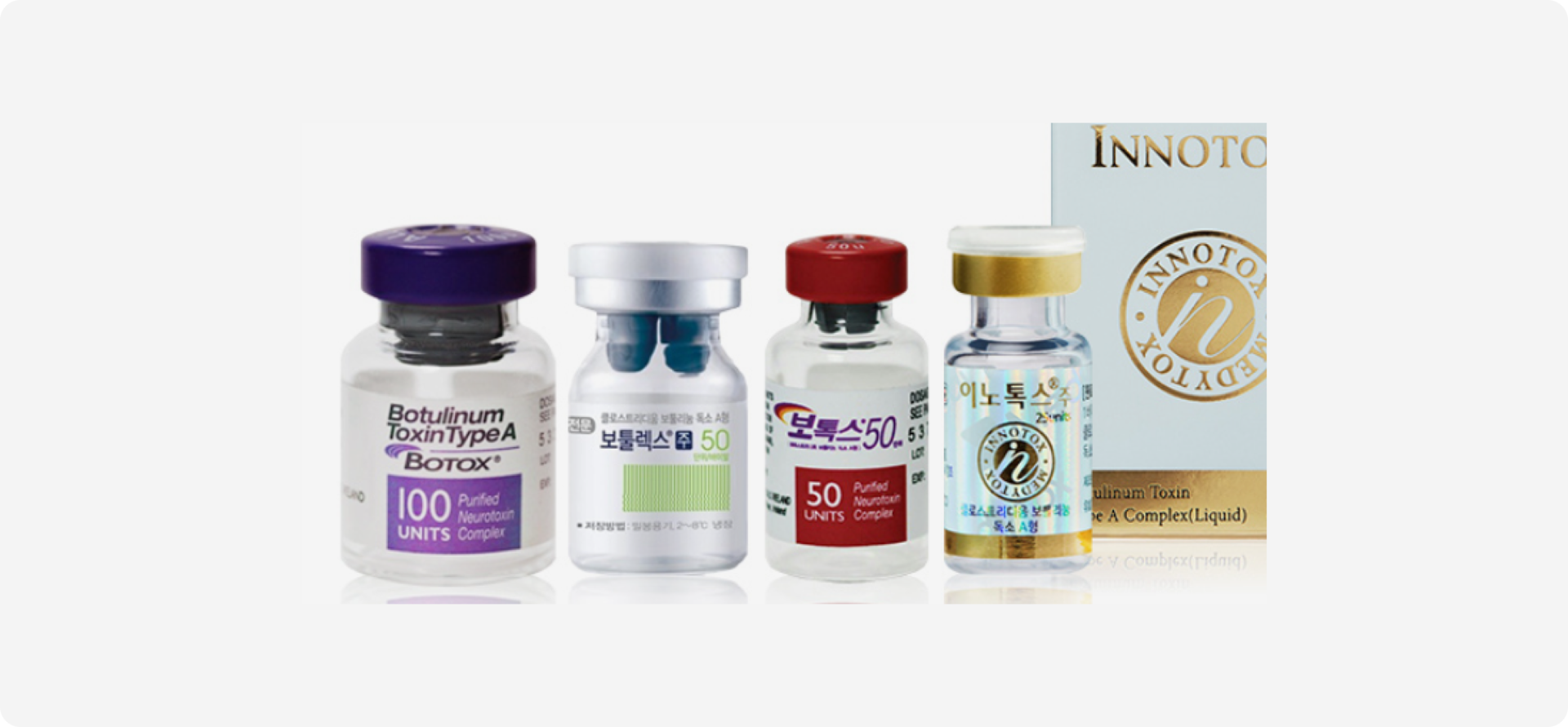 보톡스 원리 설명