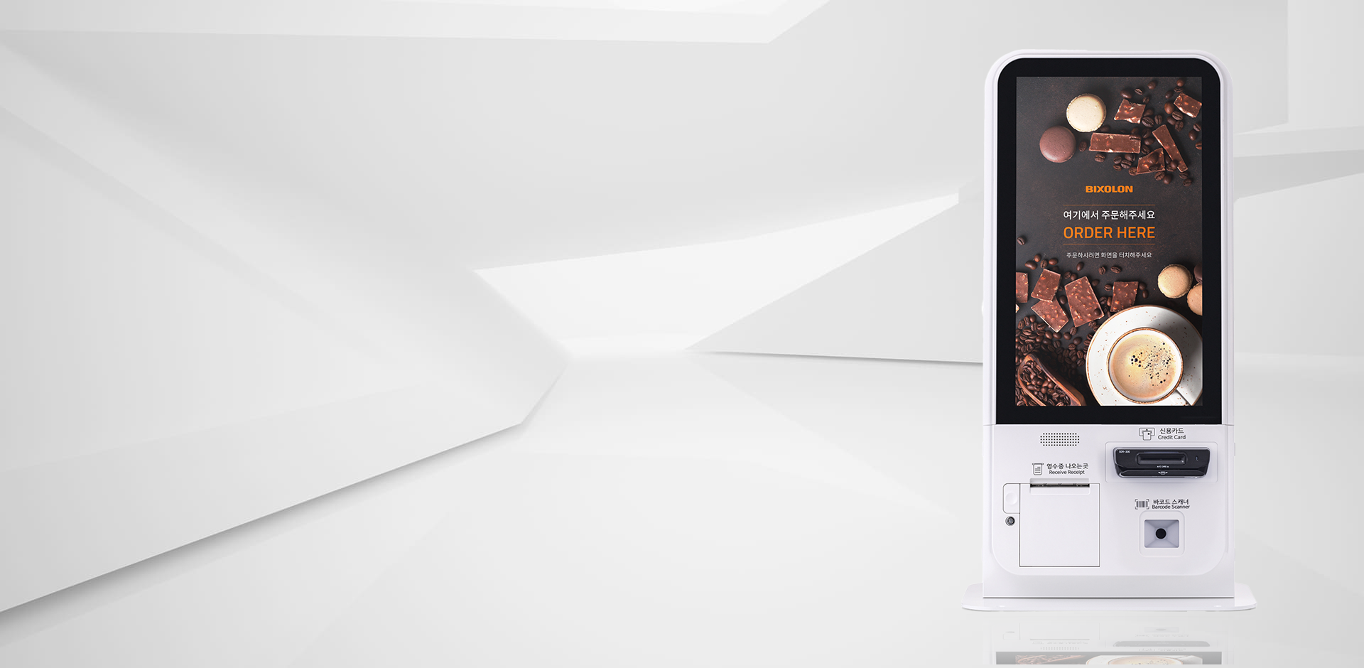<h6>우리 매장에 맞게<br>커스텀마이징이 가능한 키오스크<br><h1>BIXOLON K1