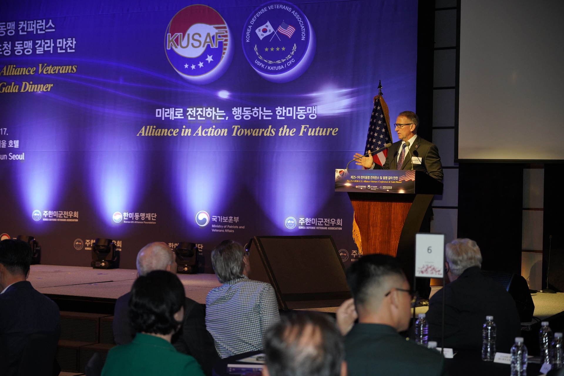 축사를 하는 에이브람스 전 한미연합사령관 (9.17, 한미동맹 컨퍼런스)