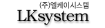 LKsystem