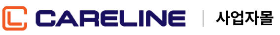 케어라인  B2B 쇼핑몰