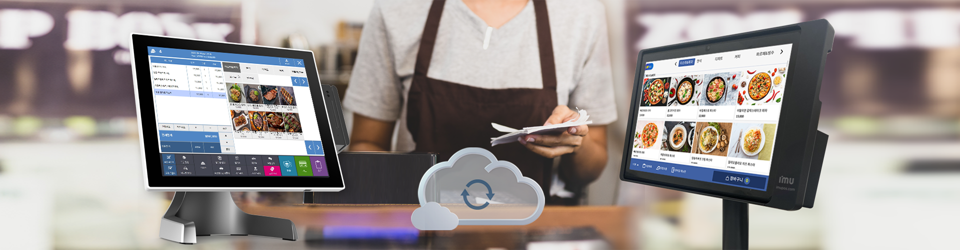 <strong>POS 실시간 주문 전송<br>UP포스와 하나의 시스템</strong><br><font color="white"><br>주문/결제/호출 즉시 전송