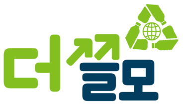 더쓸모협동조합