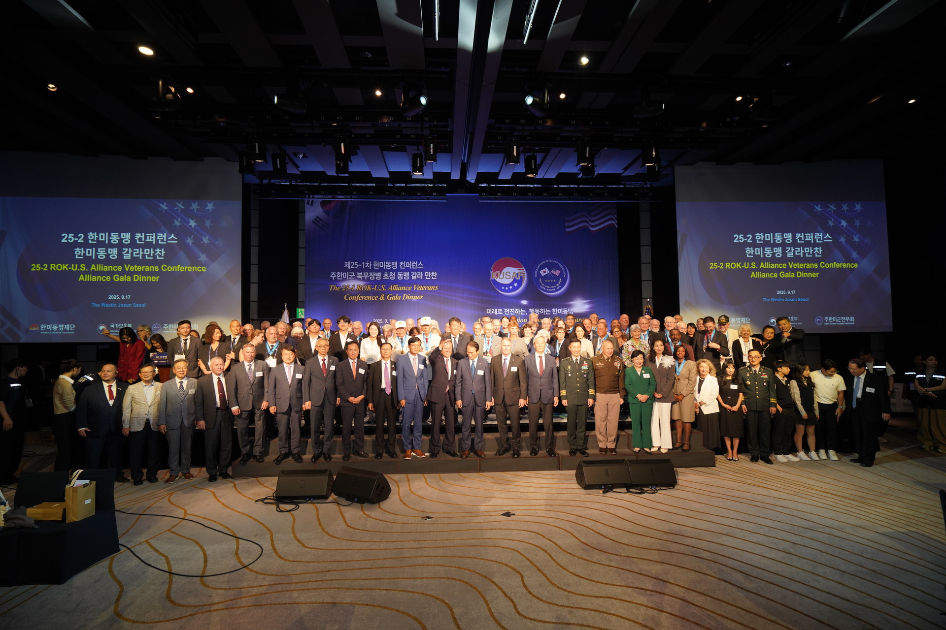제25-1차 한미동맹 컨퍼런스 단체사진 (9.17)
