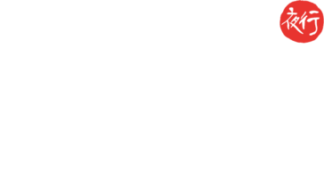 고흥 국가유산 야행