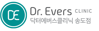 송도 피부과 닥터에버스 송도점
