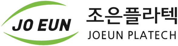 조은플라텍