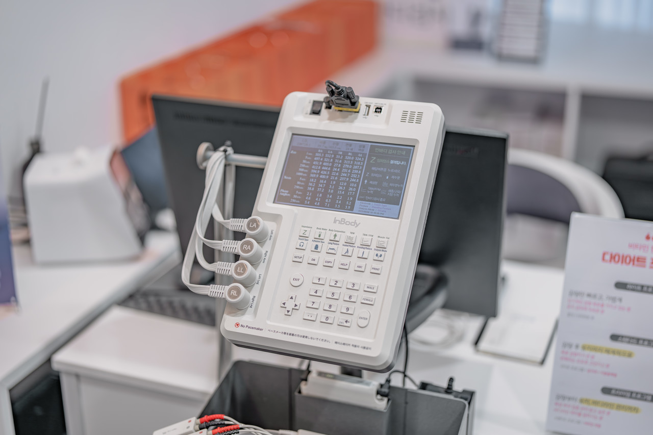 비타민한의원 인바디 기계