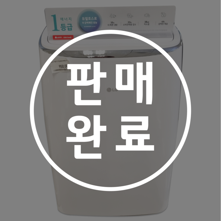 상품 이미지