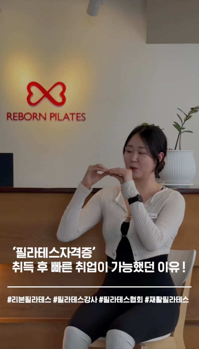 김민진 후기