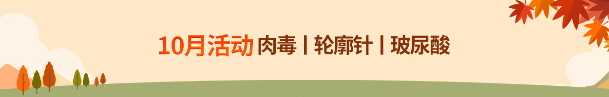 不含附<br>加税