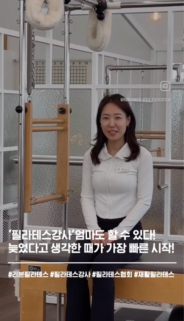 양혜경 후기