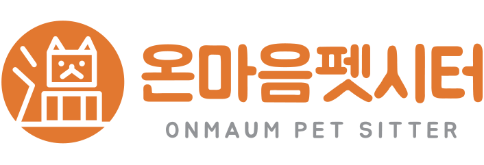 온마음 펫시터