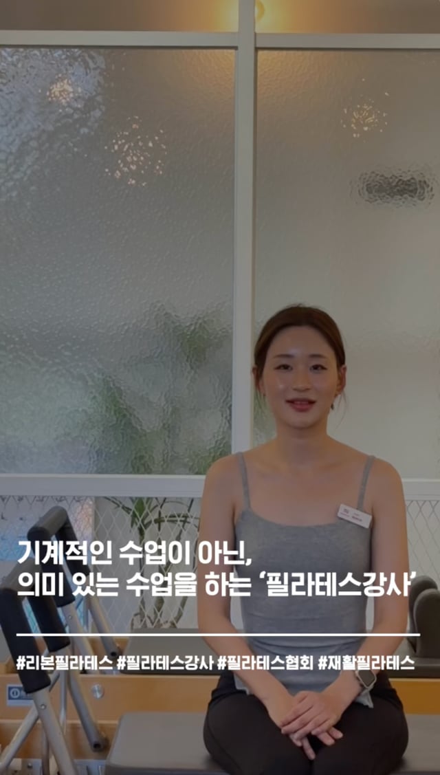 이서인 후기