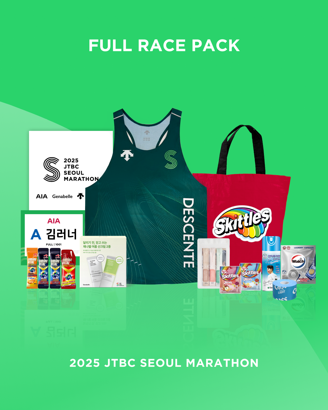 2025 JTBC 서울마라톤 기념품팩