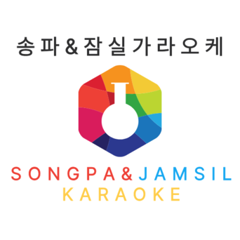 잠실가라오케ㅣ윈가라오케ㅣ송파가라오케ㅣ잠실 모든 시스템