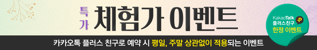 ~25.12.31<br>VAT 별도