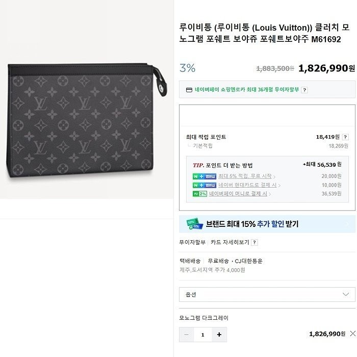 상품 이미지