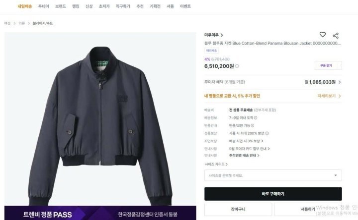 상품 이미지