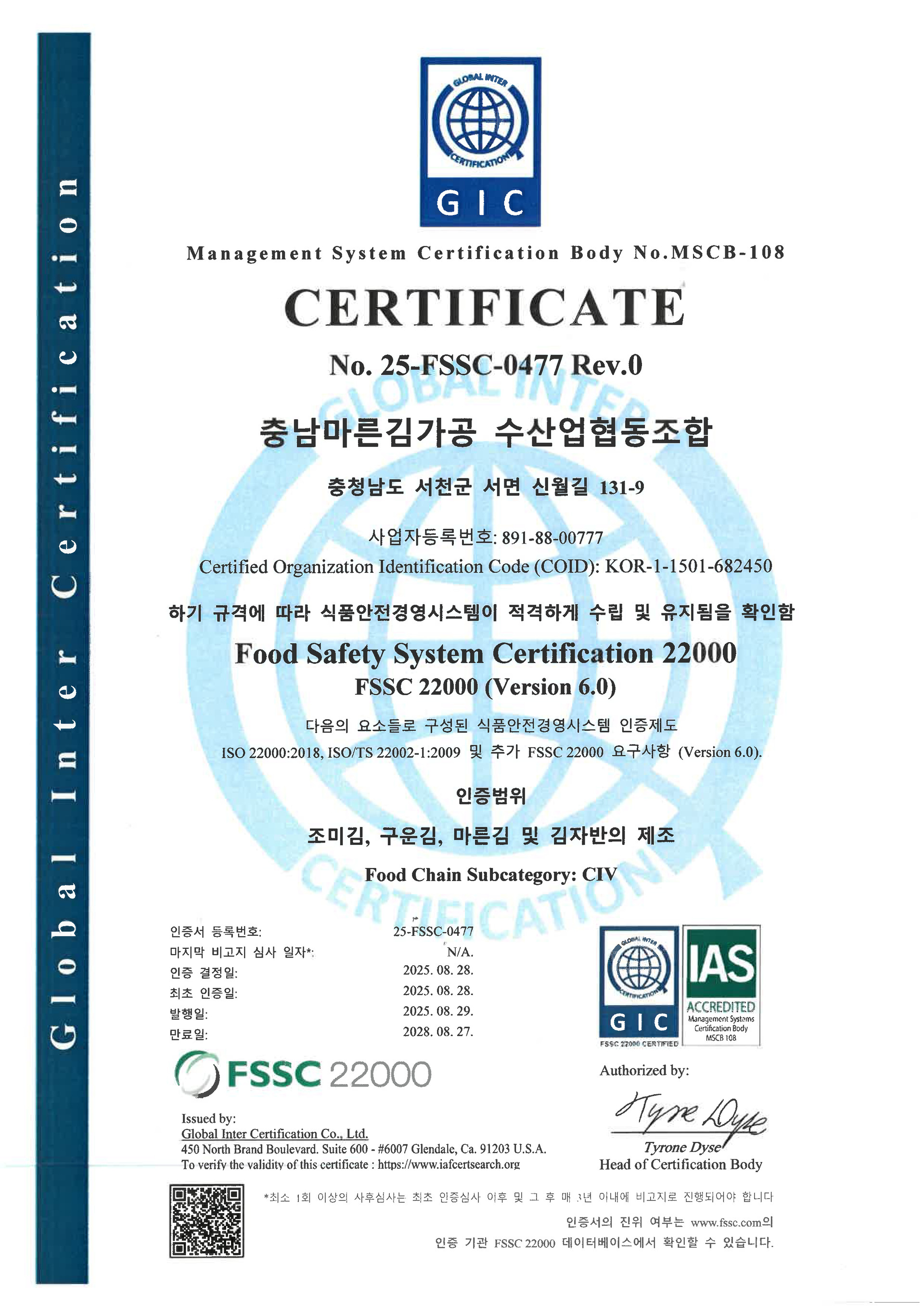 certificate