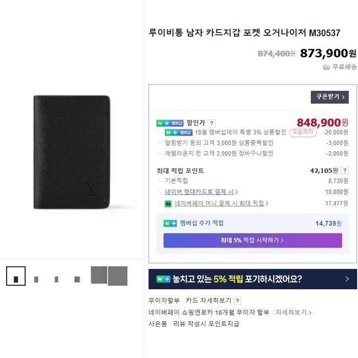 상품 이미지