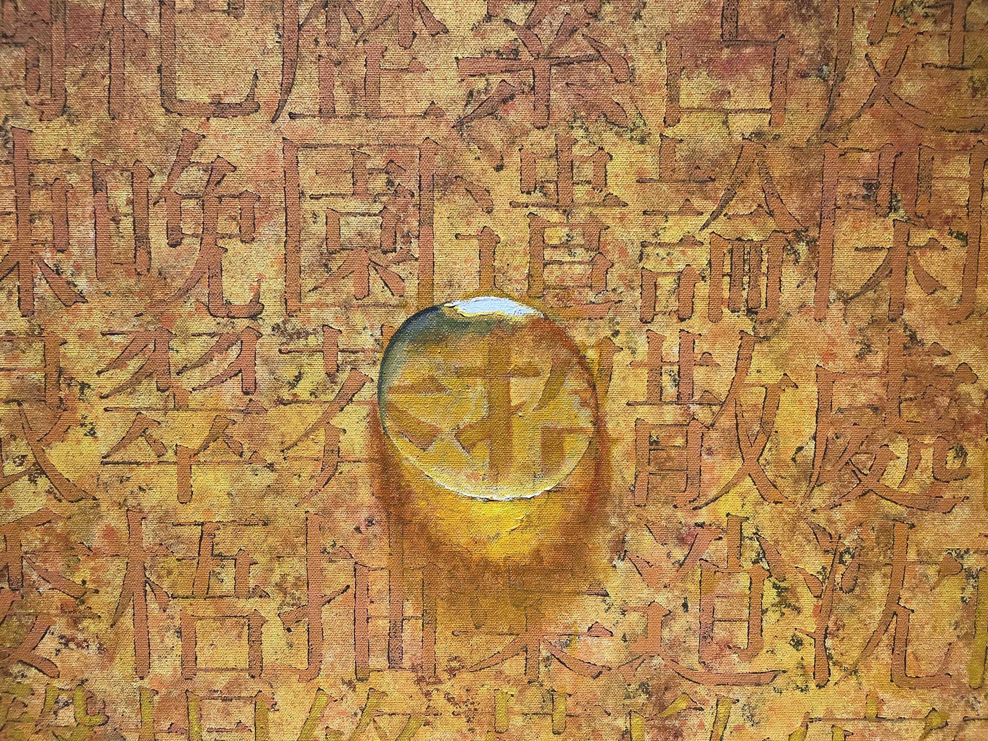 물방울, 89x117cm, 2006