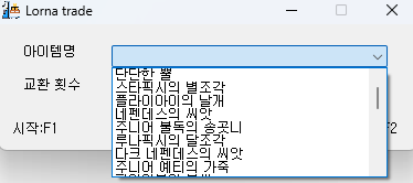 찰리중사 매크로