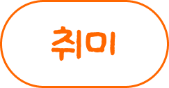 푸딩 이미지