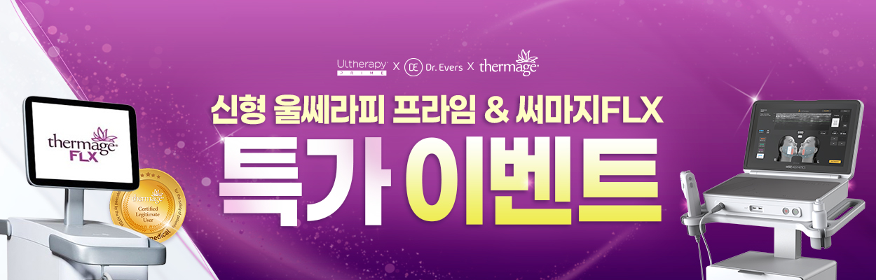 ~26.01.31<br>부산서면점 방문고객 대상<br>VAT 별도