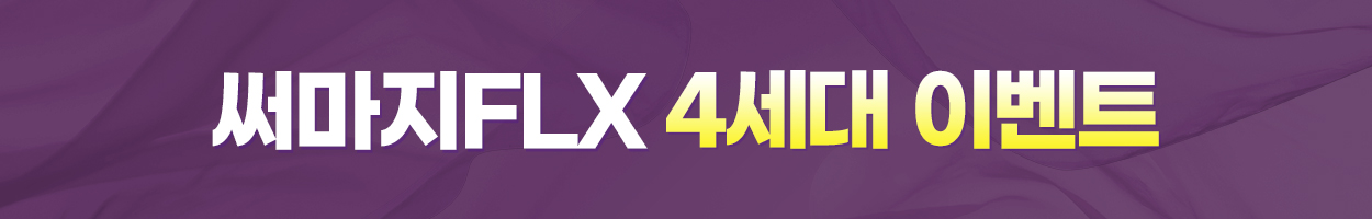 ~12.31<br> VAT 별도