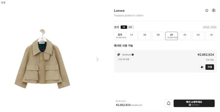 상품 이미지