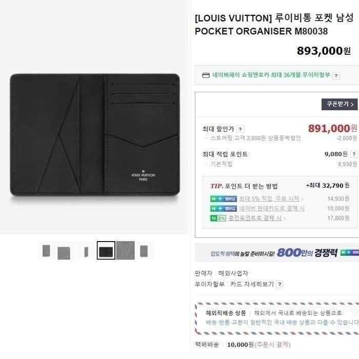 상품 이미지