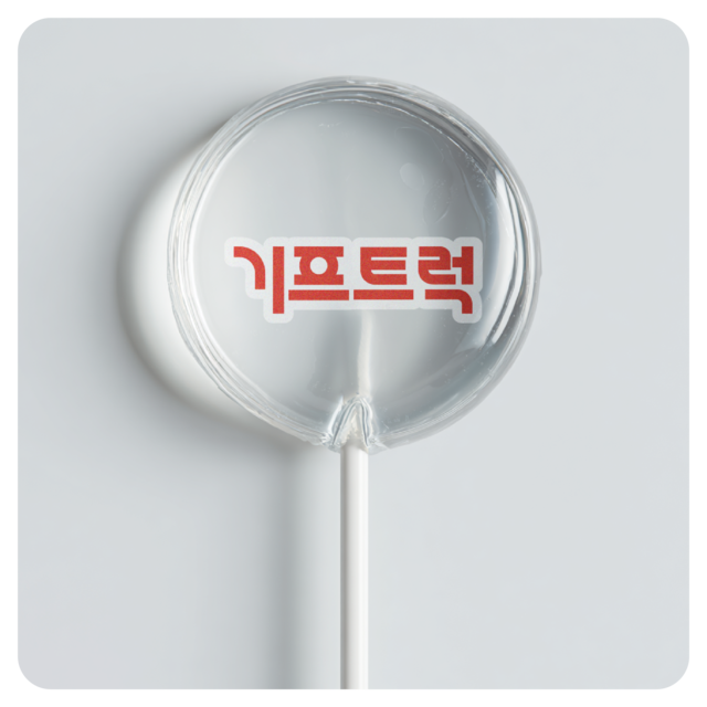 커스텀 메뉴