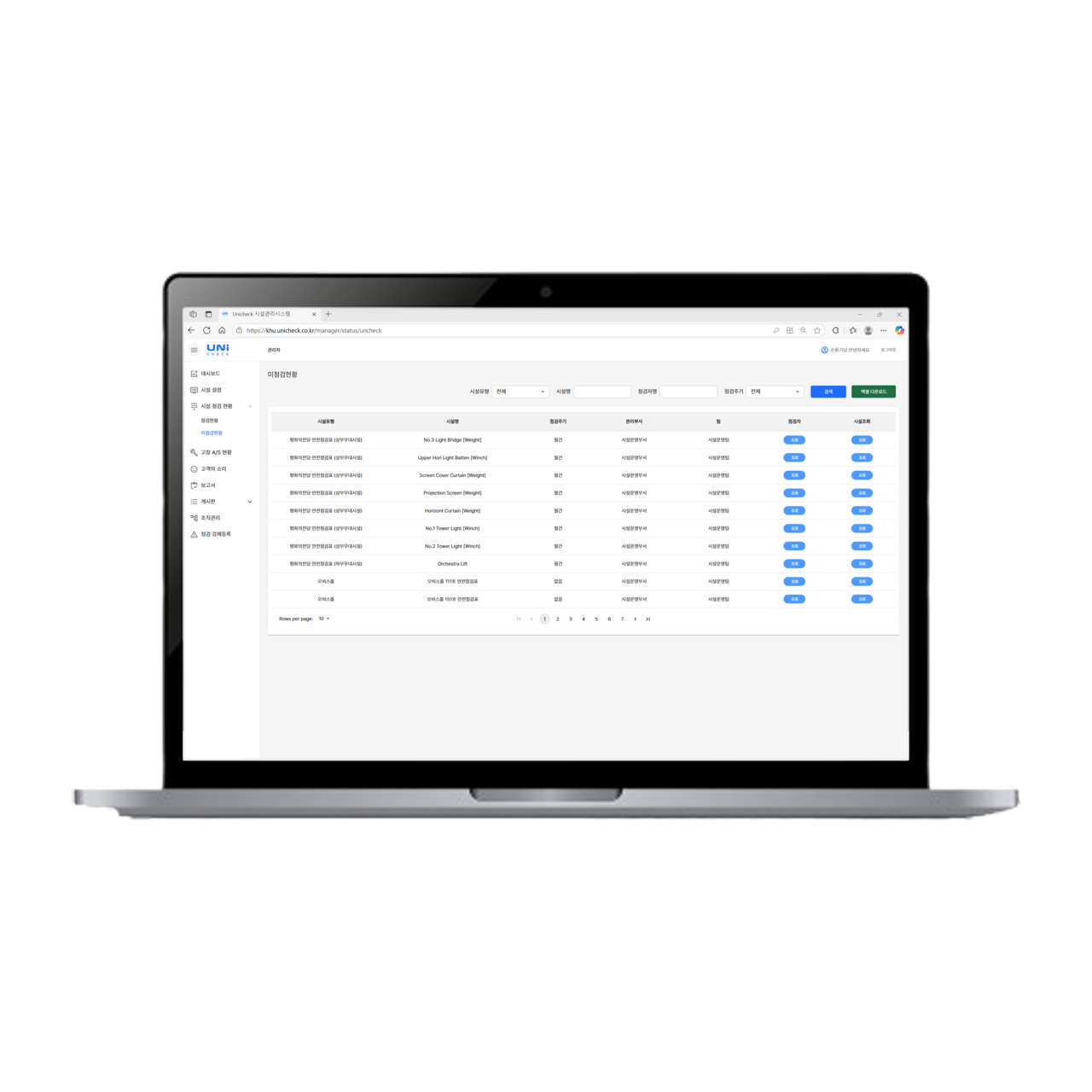 관리자 _ 웹사이트