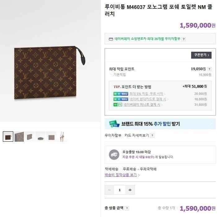 상품 이미지