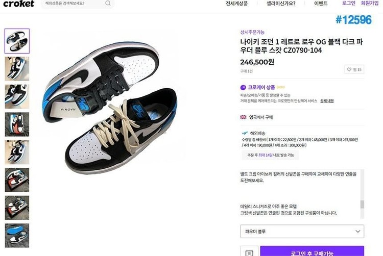 상품 이미지
