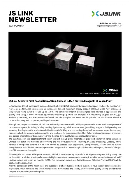 JS Link Newsletter - October 2025 : Magnet Newsletter