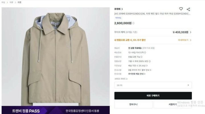 상품 이미지