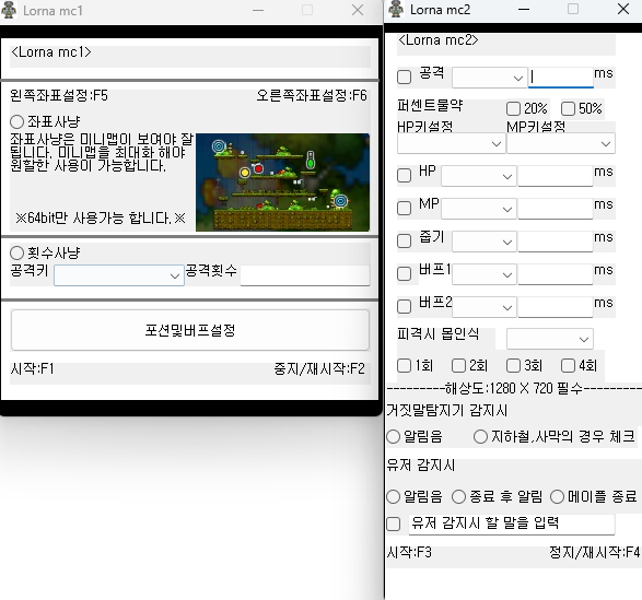 로나월드 매크로