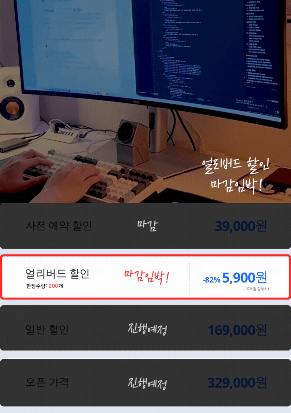 수강생 수익인증