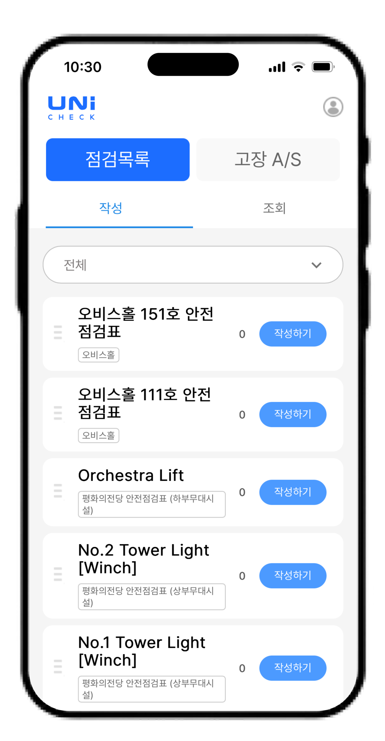 모바일 _ 애플리케이션